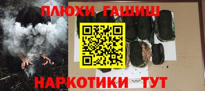 jwh Уссурийск