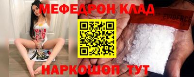 соль курить ск Тулун