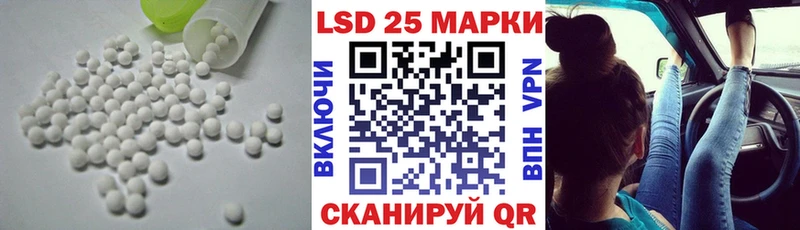 где продают   Реутов  Лсд 25 экстази кислота 