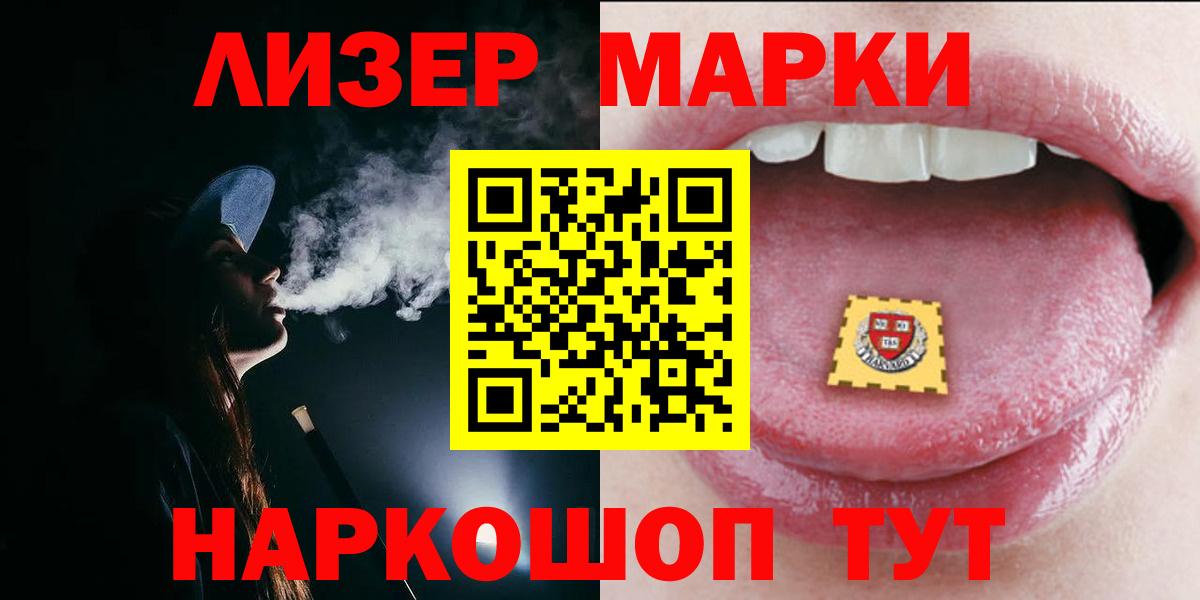Лсд 25 экстази ecstasy  Лсд 25 экстази кислота  Вход с VPN  Реутов 