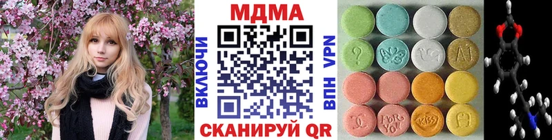 kraken как зайти  купить закладку  Реутов  MDMA Molly 
