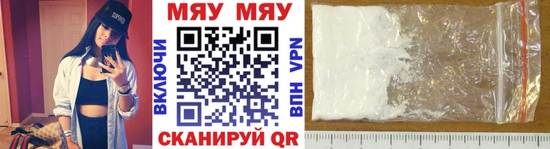 МЕФ mephedrone  ОМГ ОМГ ТОР  Реутов  даркнет сайт 