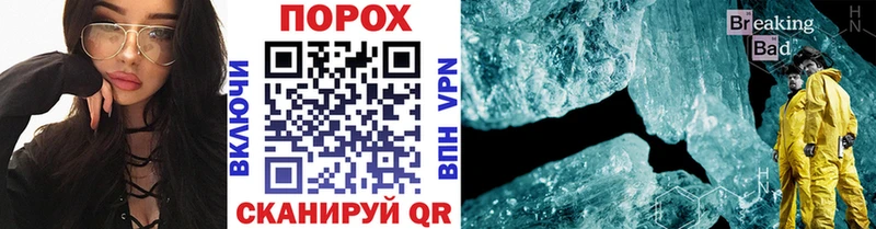 МЕТАМФЕТАМИН Methamphetamine  МЕГА онион  Реутов 