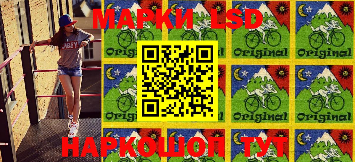 Реутов  Марки 25I-NBOMe 1,5мг  Вход с VPN 