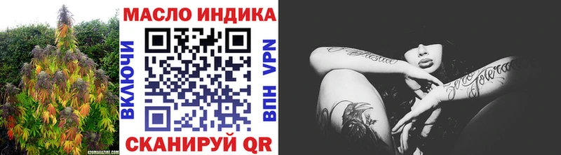 ТГК гашишное масло  Реутов 
