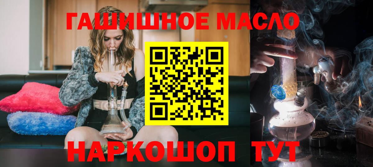 ТГК Wax Реутов