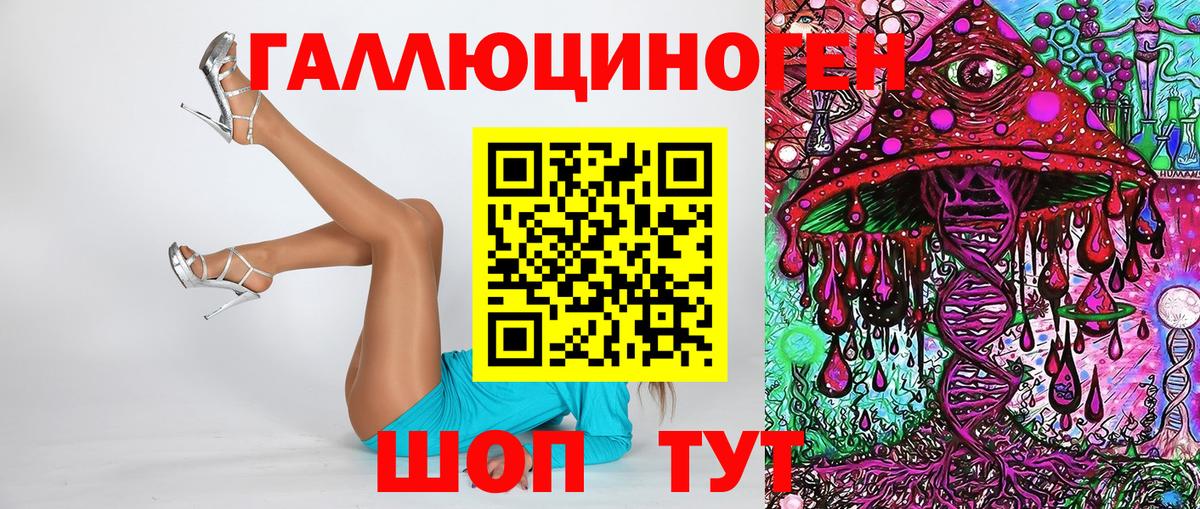 Марихуана  Вход с VPN  COCAIN  Реутов  МЕТАДОН  Каннабис  Меф МЯУ МЯУ   ГАШИШ 