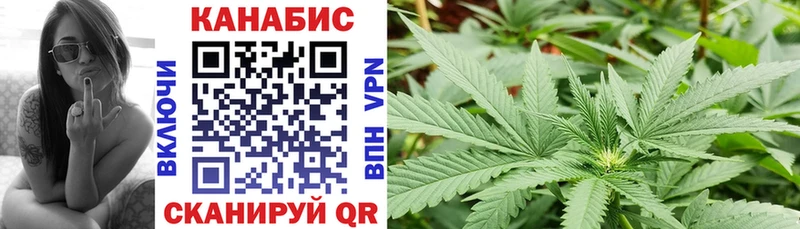 Канабис тримм  Реутов 