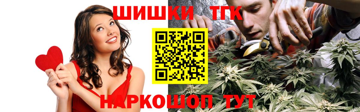 Бошки марихуана ГИДРОПОН  Шишки марихуана White Widow  Шишки марихуана VHQ  Реутов  Вход с VPN 